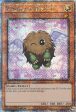 Winged Kuriboh [MP24-EN017] Quarter Century Secret Rare Hot on Sale